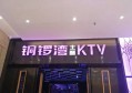 杭州上城区采荷街道附近ktv招聘包厢服务员,招聘信息真实吗？